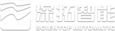 湖南深拓智能科技股份有限公司_自動(dòng)化控制系統(tǒng)|智慧工廠系統(tǒng)|智能包裝系統(tǒng)